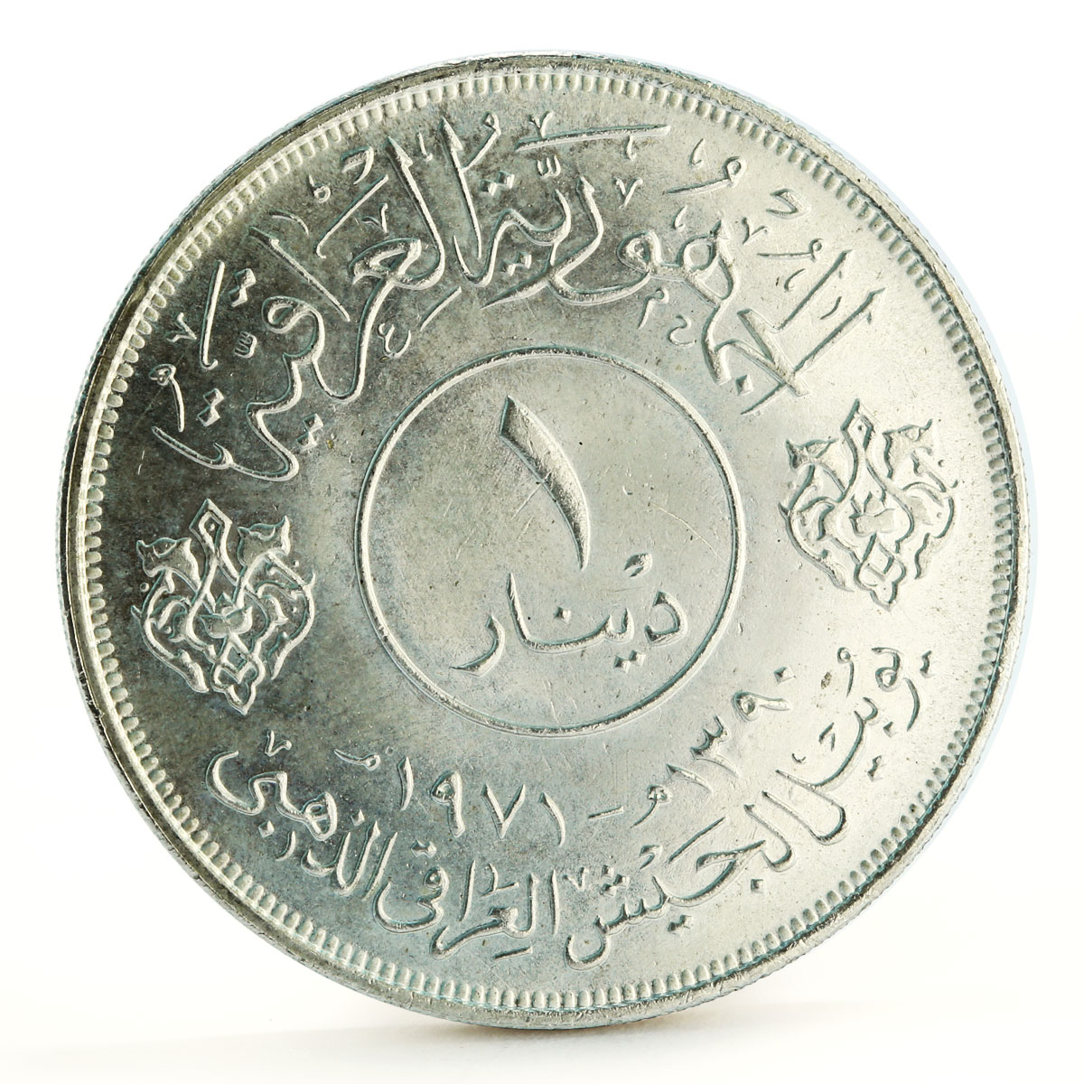 Iraq Dinar Th Anniversary Of Army Silver Coin Coinsberg