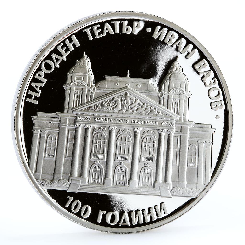 Bulgaria 10 leva Centennial of Ivan Vazov National Theatre silver coin 2004