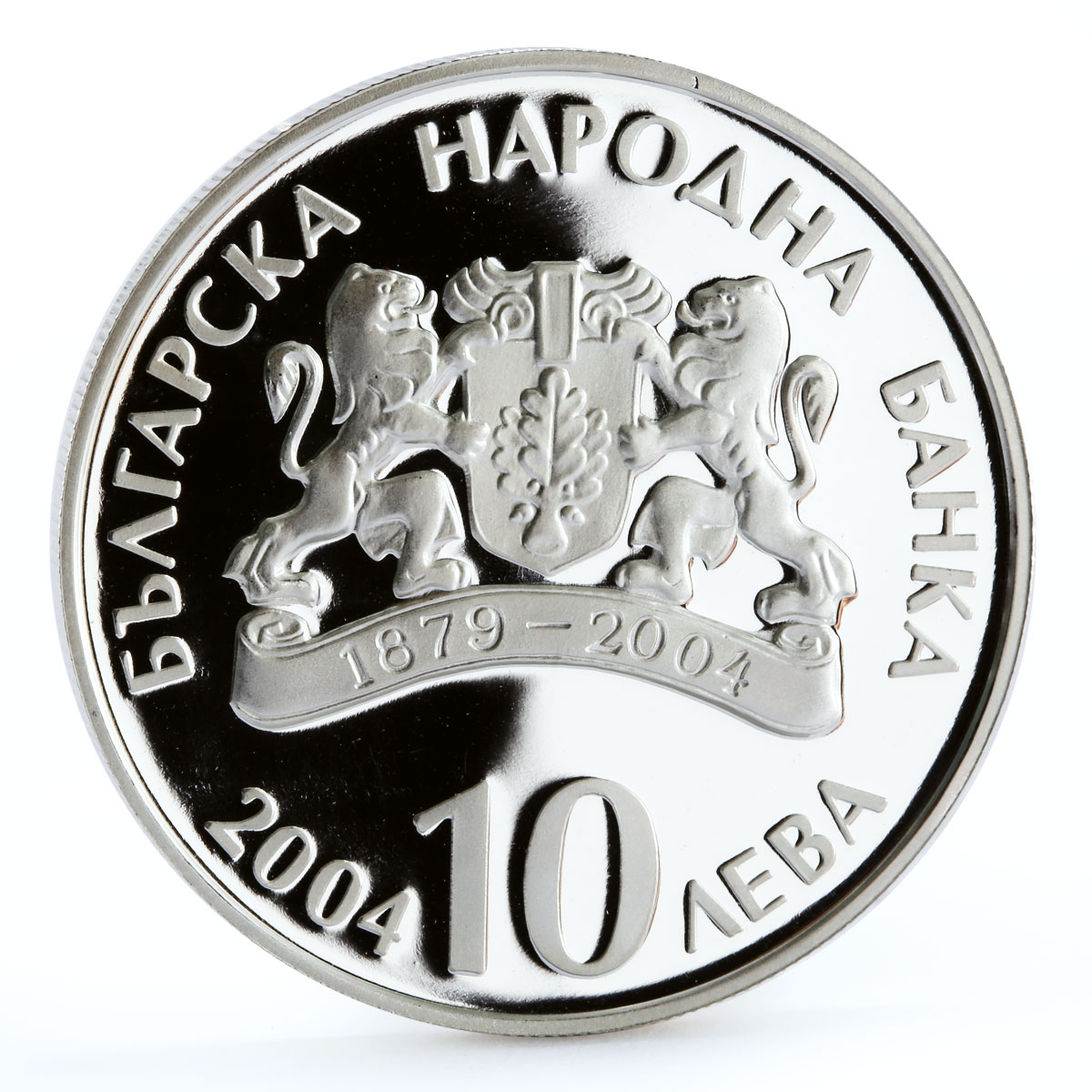 Bulgaria 10 leva Centennial of the Ivan Vazov National Theatre silver coin 2004