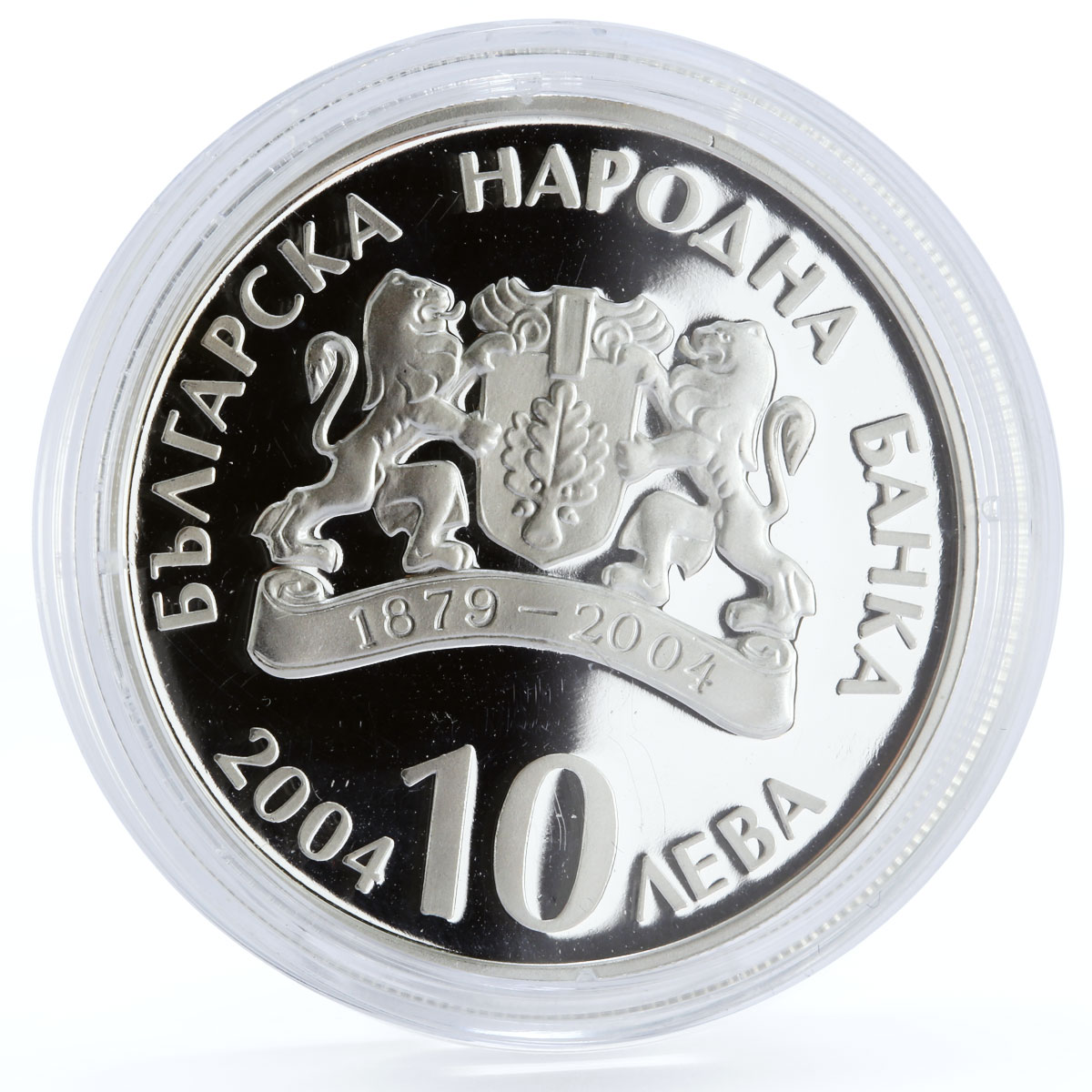Bulgaria 10 leva Centennial of the Ivan Vazov National Theatre silver coin 2004