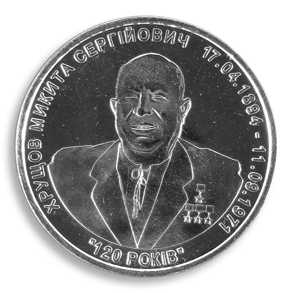 Russia, USSR, Khrushchev, Soviet Union, Communism, Medal, Tokens, Politician