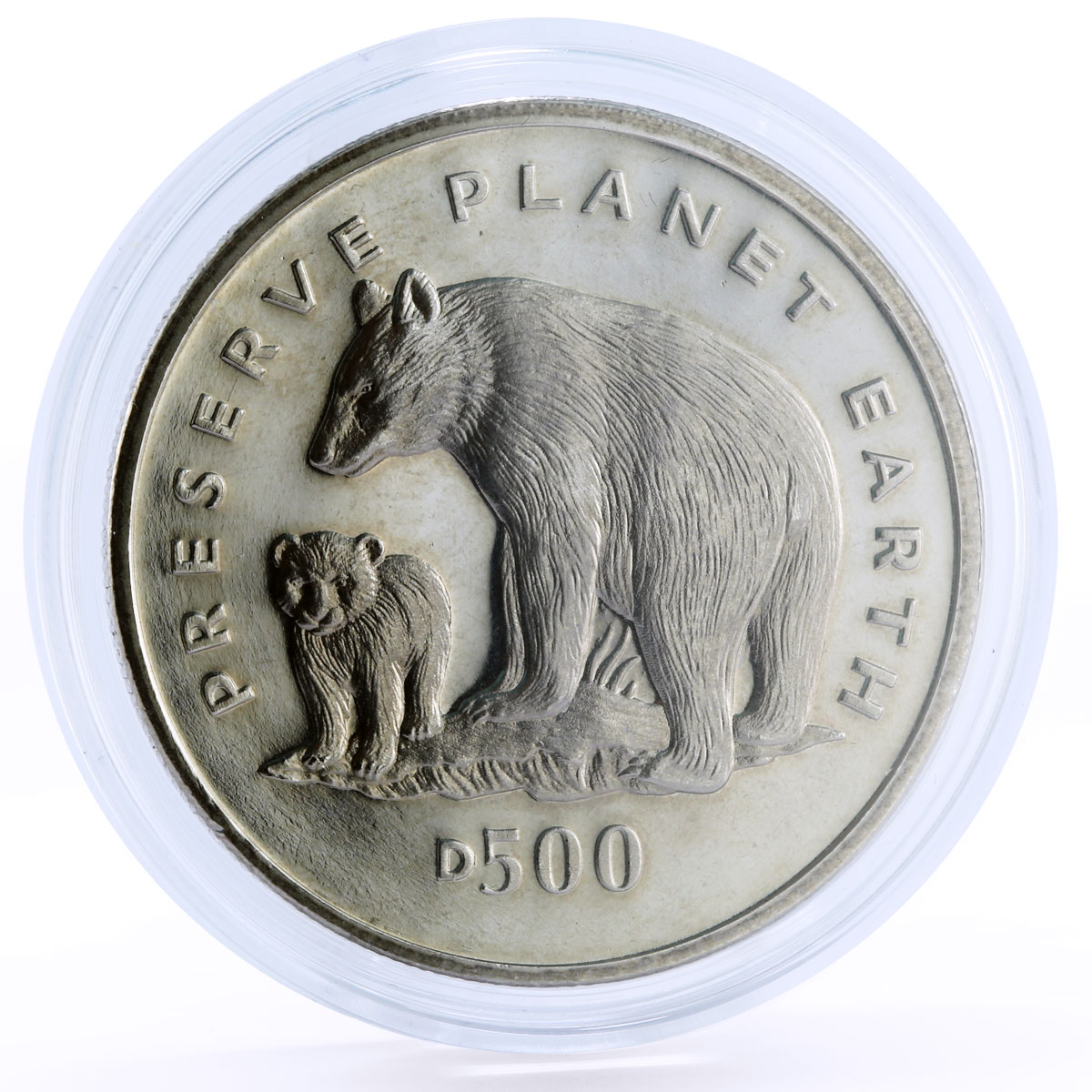 Bosnia and Herzegovina 500 dinara Endangered Wildlife Black Bear CuNi coin 1994