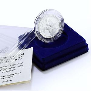 Transnistria 10 rubles Local Red Book Bieberstein Tulip Flower silver coin 2008