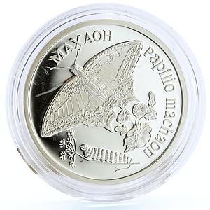 Transnistria 100 rubles Local Red Book Machaon Butterfly Fauna silver coin 2006