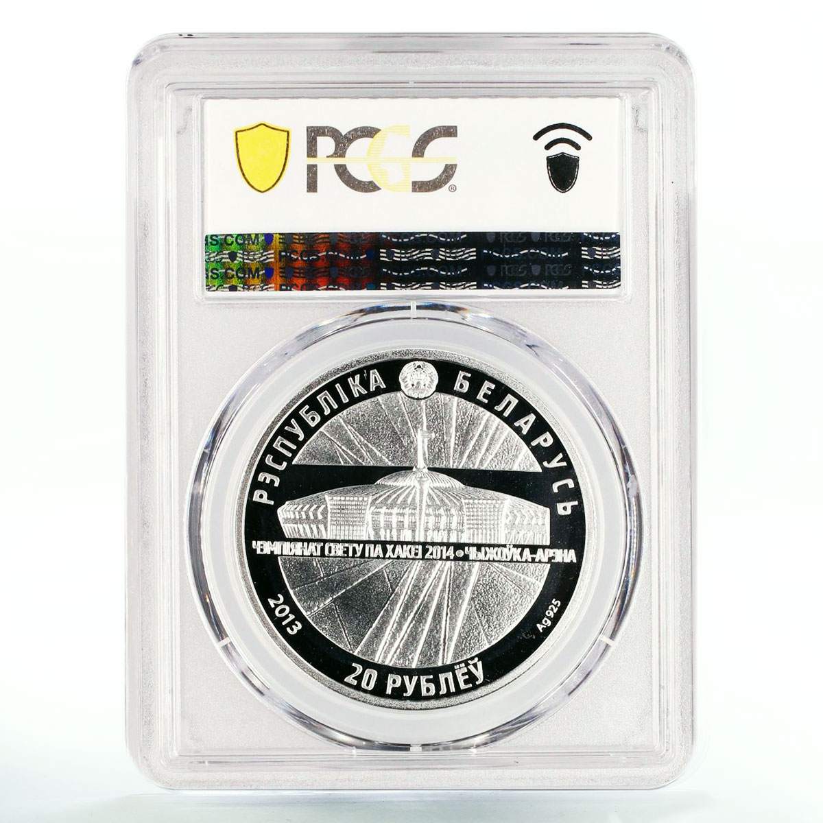 Belarus 20 rubles World Ice Hockey Cup Chyzhouka Arena PR69 PCGS Ag coin 2013
