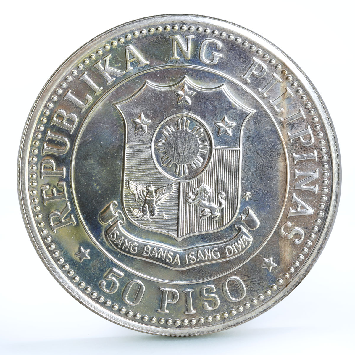 Philippines 50 piso 40th Anniversary of Bataan silver coin 1982