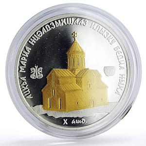 Abkhazia 10 apsars St Holy Mary Bedia Church Monastery Architecture Ag coin 2011
