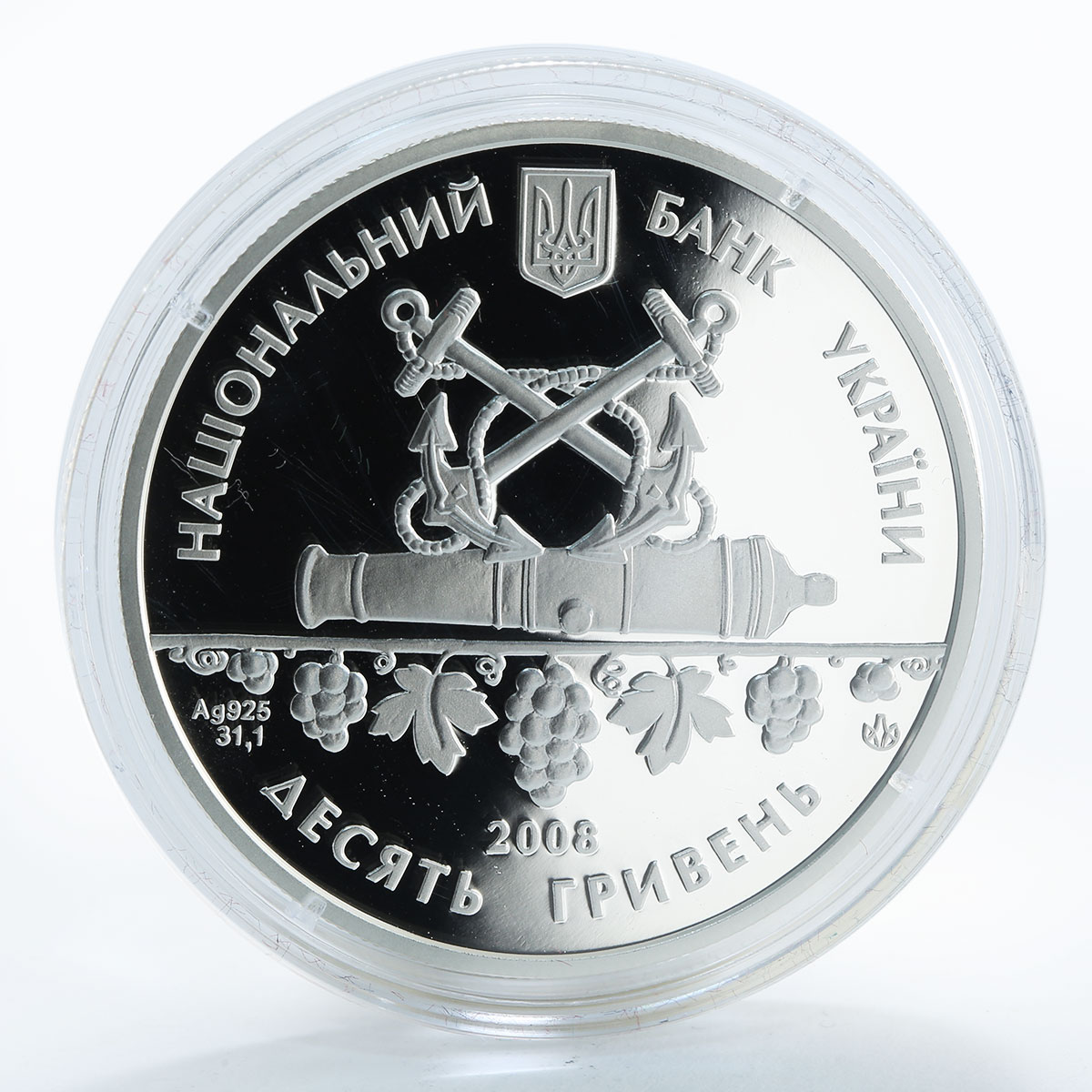 Ukraine 10 hryvnia 225 Years Sevastopol Ship silver proof coin 2008