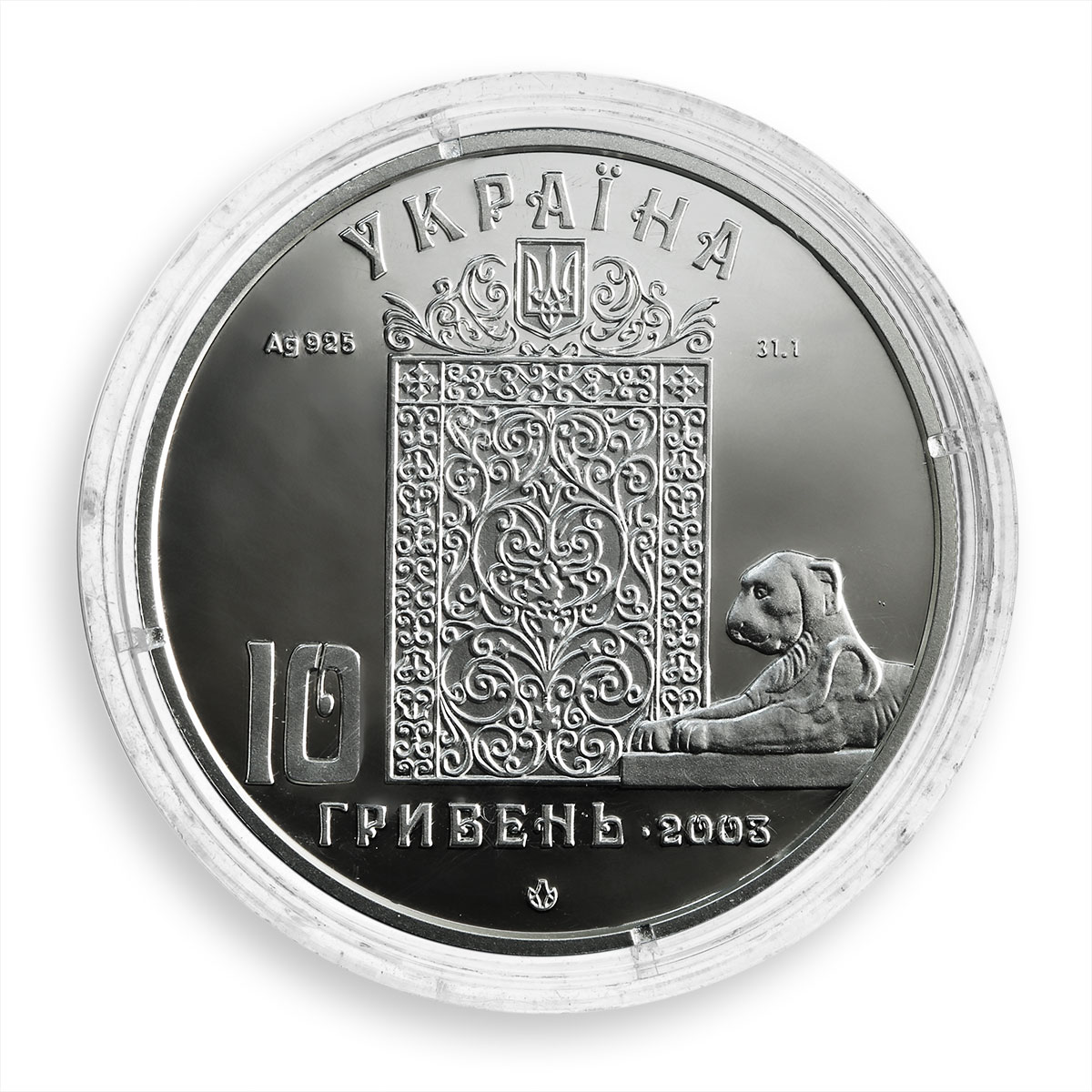 Ukraine 10 hryvnia Livadia Palace Architectural Monument Yalta silver coin 2003