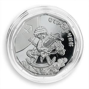 Ukraine 2 hryvnia Sagittarius Little Archer Zodiac 1/4 Oz silver coin 2015