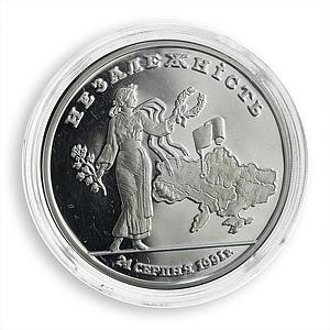 Ukraine 2 million karbovanets Rebirth Statehood Independence silver coin 1996