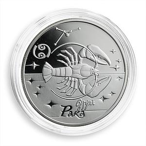 Ukraine 5 hryvnia Cancer Signs of Zodiac silver proof coin 2008