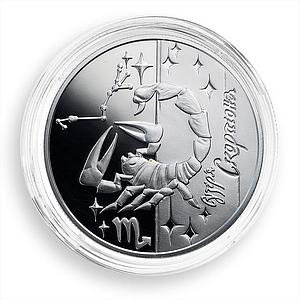 Ukraine 5 hryvnia Scorpion Signs of Zodiac silver proof coin 2007