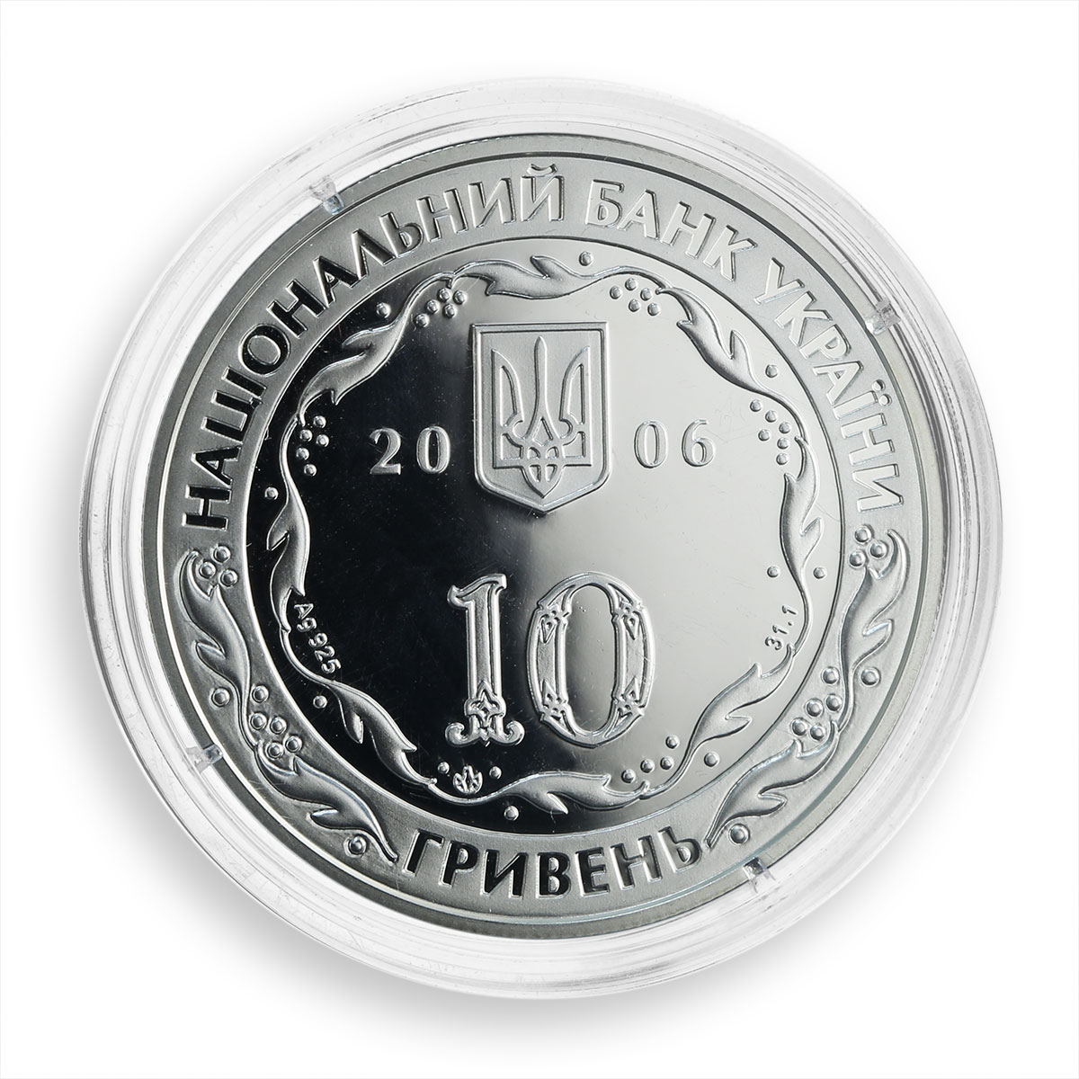 Ukraine 10 hryvnia 10 Anniversary Accounting Chamber silver proof coin 2006