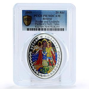Belarus 20 rubles Pushkin Ruslan and Lyudmila Literature PR70 PCGS Ag coin 2009