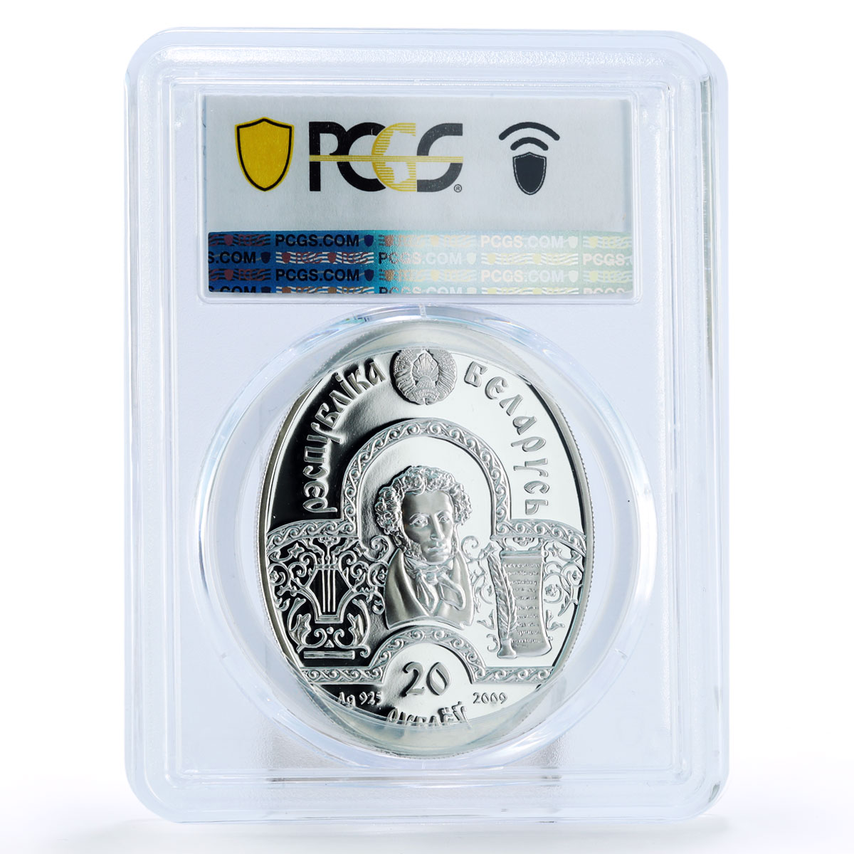 Belarus 20 rubles Pushkin Ruslan and Lyudmila Literature PR70 PCGS Ag coin 2009