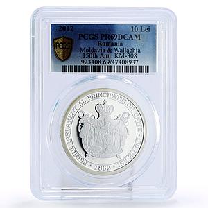 Romania 10 lei 150 Years Moldavia Wallachia Regions PR69 PCGS silver coin 2012