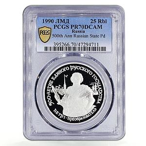 USSR Russia 25 rubles 500th Russian State Peter I PR70 PCGS palladium coin 1990