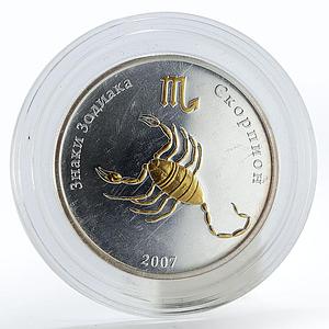 Mongolia 250 togrog Zodiac Scorpio gilded silver coin 2007