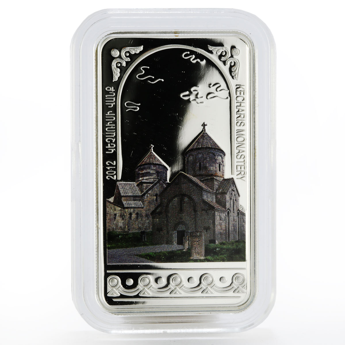 Armenia 1000 dram Monastery Kecharis colored proof silver coin 2012