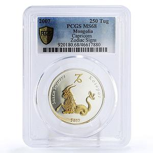 Mongolia 250 togrog Zodiac Signs Capricorn MS68 PCGS gilded silver coin 2007