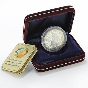 Tajikistan 1 somoni 800 Years Poet Philosopher Jaloliddini Rumi silver coin 2007