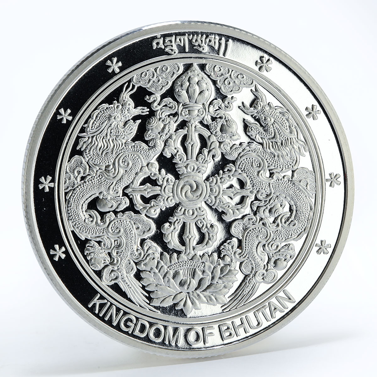 Bhutan 250 ngultrum Games Pencak Silat proof silver coin 2004