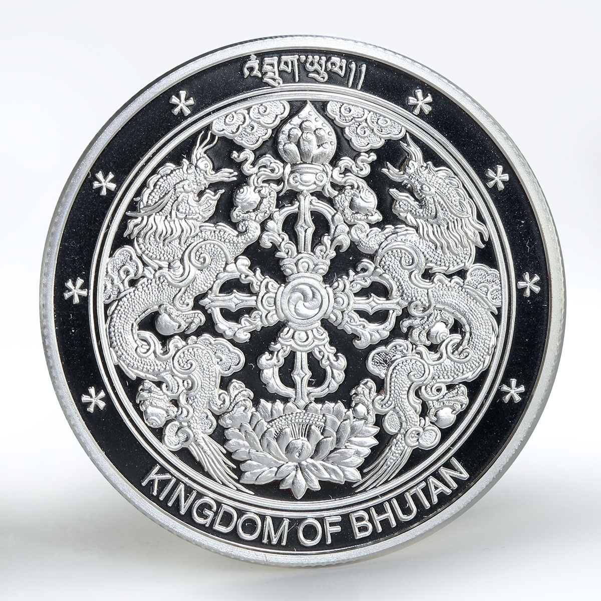 Bhutan 250 ngultrum Games Pencak Silat proof silver coin 2004