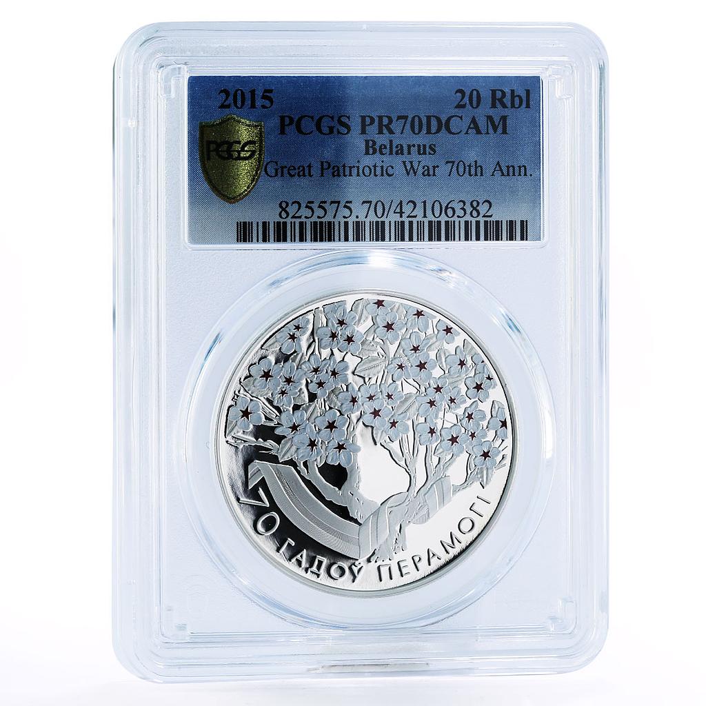 Belarus 20 rubles 70th Victory in Great Patriotic War PR70 PCGS silver coin 2015