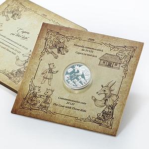 Moldova 20 lei Goat with Three Kids Fairy Tale Folklore silver coin 2019