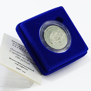 Transnistria 100 rubles Lunar Calendar Year of the Fire Boar silver coin 2007