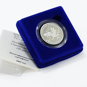 Transnistria 100 rubles Zodiac Signs series Sagittarius silver coin 2005