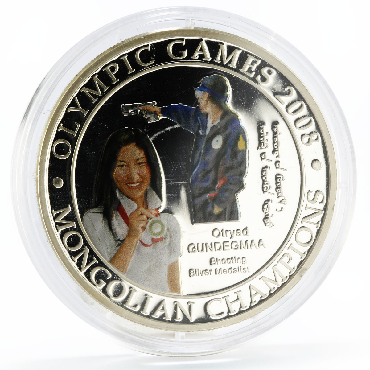 Mongolia 500 togrog Beijing Olympic Games series Shooting silver coin 2008