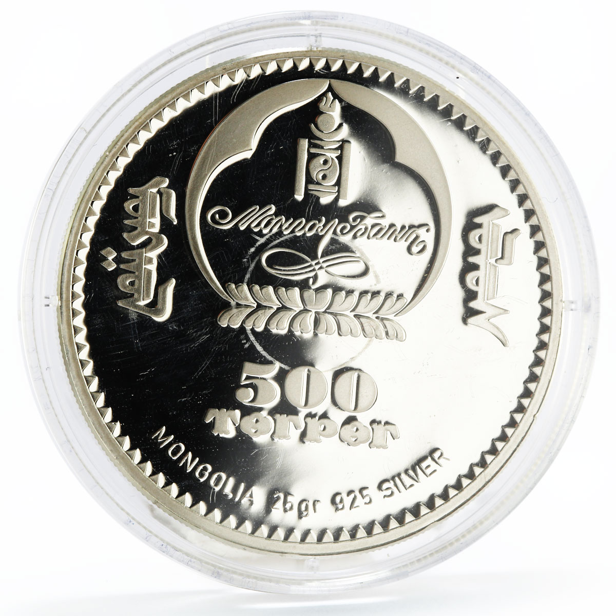 Mongolia 500 togrog Beijing Olympic Games series Shooting silver coin 2008