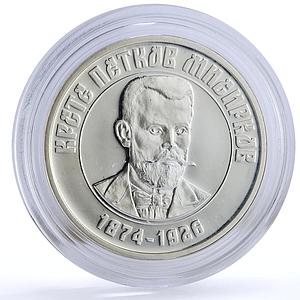 Macedonia 100 denari Statehood Krste Petkov Politics proba silver coin 2003