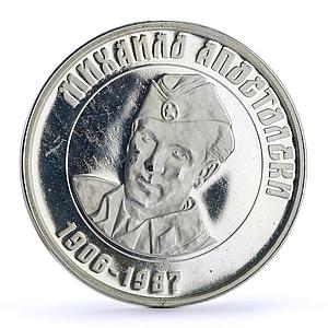 Macedonia 100 denari Statehood Mikhailo Apostolski Politics proba Ag coin 2003
