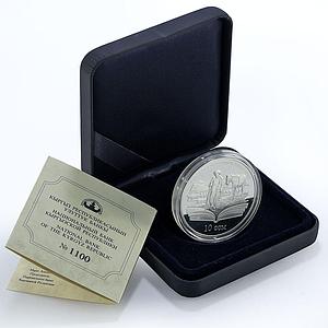 Kyrgyzstan 10 som Chinqiz Aitmatov Farewell Gulsary Horse proof silver coin 2009