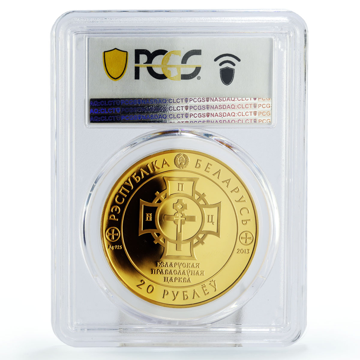 Belarus 20 rubles 1025 Years Rus Christianizing PR70 PCGS gilded Ag coin 2013