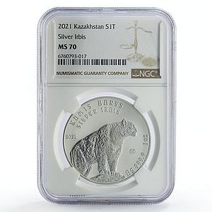 Kazakhstan 1 tenge Investment Coinage Silver Irbis MS70 NGC silver coin 2021