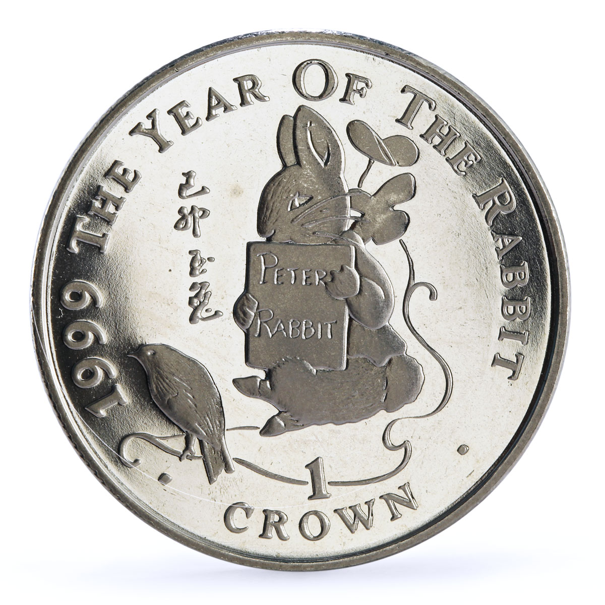 Gibraltar set of 5 coins Peter the Rabbit Tale Literature CuNi coins 1999 Gibraltar set of 5 coins Peter the Rabbit Tale Literature CuNi coins 1999