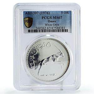 Oman 5 rials Conservation Wildlife White Oryx Fauna MS67 PCGS silver coin 1976