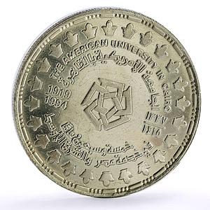 Egypt 5 pounds 75th Anniversary of American University in Cairo silver coin 1994