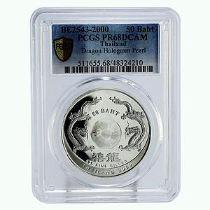 Thailand 50 baht Millennium Year of the Dragon Fortunate PR68 PCGS Ag coin 2000