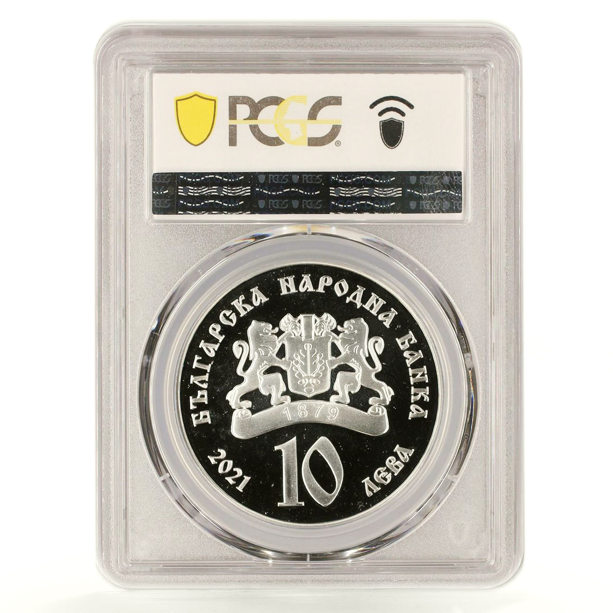 Bulgaria 10 leva Customs Traditions Nestinarstvo PR69 PCGS silver coin 2021