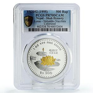 Nepal 500 rupees Lotus Flowers Flora KM-1125 PR70 PCGS gilded silver coin 1996