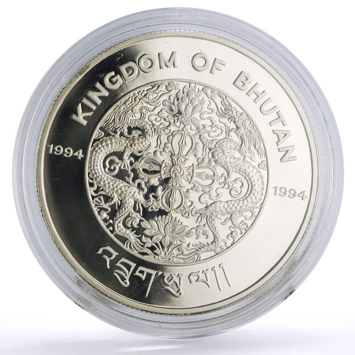 Bhutan 300 ngultrum Conservation Wildlife Pheasant Bird Fauna silver coin 1994