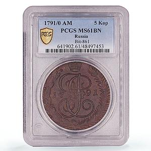 Russia Empire 5 kopecks Ekaterina II Coinage Bit-861 MS61 PCGS copper coin 1791