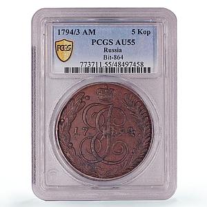 Russia Empire 5 kopecks Ekaterina II Coinage Bit-864 AU55 PCGS copper coin 1794