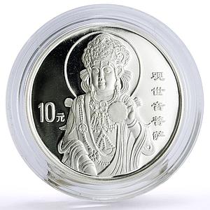 China 10 yuan Buddhism Goddess Guanyin Kuan Yin Temple proof silver coin 1999