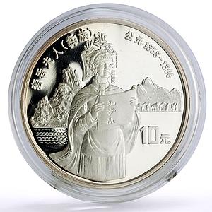 China 10 yuan Yi Nationality Lady Xiang Madame Ziang Politics silver coin 1997